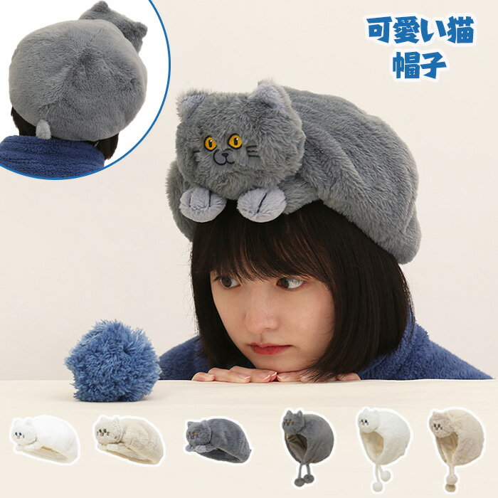 お揃い】ネコ耳ニットベレー帽 (48~56cm)[品番:BEBK0009905 お揃い】ネコ耳ニットベレー帽 (48~56cm)[品番:BEBK0009905