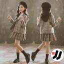 即納 卒業式 スーツ 女の子 チェック柄 入学式 スーツ キッズフォーマル 子供 フォーマルスーツ スカートスーツ 韓国子供服 セットアップ フリルスカート ジ...