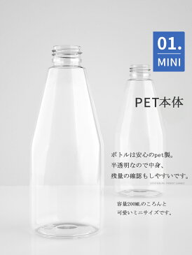 5個セット スプレーボトル アルコール対応 200ml 空ボトル 霧吹き 除菌 消毒 噴霧器材 携帯便利 軽量 おしゃれ かわいい小分けボトル 詰替ボトル 除菌スプレー容器 詰め替え ミスト スプレー ボトル クリア 透明 お出かけ用 携帯用 家庭用 会社用 学校用