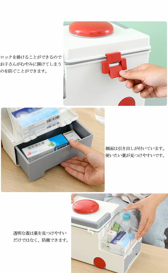 救急箱大容量薬箱家庭用救急箱応急箱救急ボックス引き出し収納便利仕分けケース仕切り車持ち手付き2段収納収納目安携帯便利グリーングレー緊急用家庭用車載用