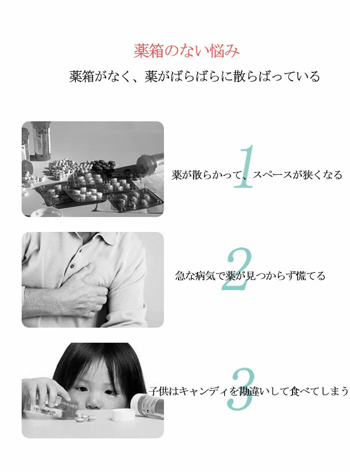 救急箱大容量薬箱家庭用救急箱応急箱救急ボックス引き出し収納便利仕分けケース仕切り車持ち手付き2段収納収納目安携帯便利グリーングレー緊急用家庭用車載用