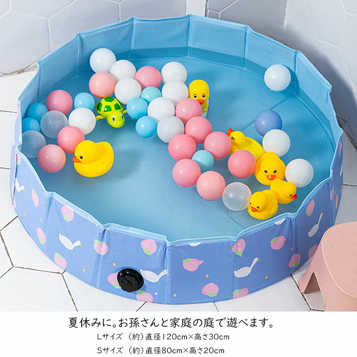 部分現物 Lサイズ 子供プール 空気入れ不要 120cm*30cm 折り畳み プール ペット ビニールプール ペット用バスグッズ 子供用 プール 持ち運び便利 収納便利 水遊び 猛暑対策 家庭用プール キッズ プール 犬猫お風呂用 屋内 屋外用 収納袋付き