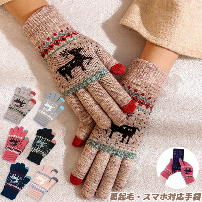  ˥å ޥۼ ǥ  ȥʥ ɴ ܻ ޡȥեб ޥб åѥͥб å gloves  ̶ ̳ Ф ȥɥ ž   ä ΢ Ȥ  İ  ץ쥼 ꥹޥ