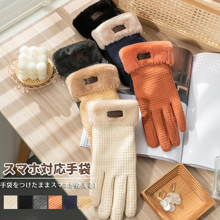  ɴ ޥб ǥ  ܻ ޡȥեб ޥб åѥͥб å gloves ե꡼  ̶ ̳ Ф ȥɥ ž   ä ΢ܥ Ȥ  ̵ İ  ץ쥼 ˽