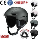 ヘルメット 自転車 大人用 おしゃれ 帽子型ヘルメット 秋冬 暖かい CE認証 自転車 ヘルメット メンズ レディース サイクルヘルメット 自転車用ヘルメット 通気穴 サイズ調整 超軽量 街乗り 中学生 高校生 学生 通学 通勤 可愛い シンプル 送料無料 プレゼント クリスマス