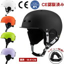 ヘルメット 自転車 大人用 おしゃれ 帽子型ヘルメット 秋冬 暖かい CE認証 自転車 ヘルメット メンズ レディース サイクルヘルメット 自転車用ヘルメット 通気穴 サイズ調整 超軽量 街乗り 中学生 高校生 学生 通学 通勤 可愛い 5色 シンプル 送料無料 プレゼント クリスマス