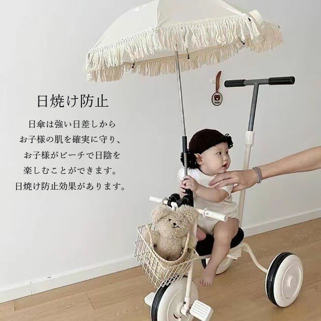 upf40+ ベビーカー 日傘 固定可 日傘 子供用 完全遮光 長傘 耐久 頑丈 抗風 ベビーカー用 折り畳み式 遮光 UVカット ハンドル付き 調整可能 日焼止め 日よけ 防風 ベビーカー傘 傘固定 ベビーカー自転車用 ビーチチェア用 取り付け簡単 熱中症対策