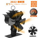 即納 温度計付き ストーブファン エコファン 火力熱炉ファン 6つブレード 薪ストーブファン 石油ストーブファン 温度計付き 温度表示パネル 電源不要 扇風機 温風 熱風 暖房 空調 寒さ対策 省エネ エコ 部屋にポカポカ 環境にやさしい 小型 暖房用 日本語説明書 送料無料