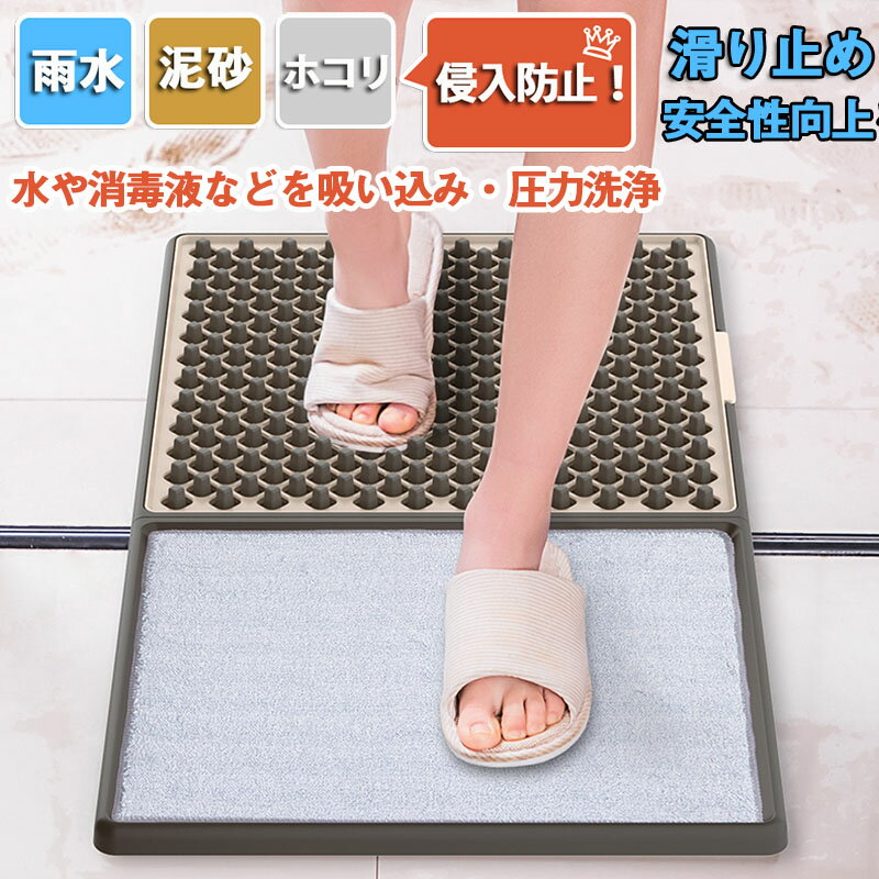 楽天市場】玄関マット 除菌の通販 楽天市場】玄関マット 除菌の通販