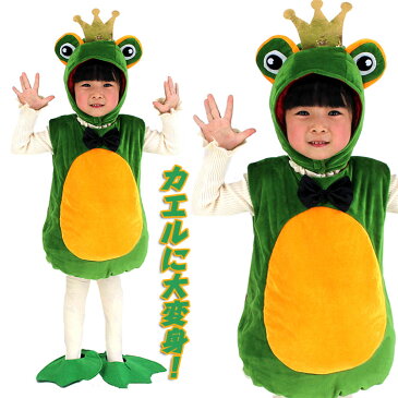 3点セット【帽子+服+靴】ハロウィン仮装 子供用コスチューム カエル 着ぐるみ かえる 蛙 ピッグ pig 子豚 ブタ コスプレ衣装 アニマル帽子 アニマルコスチューム 動物の着ぐるみ 動物変装 可愛い パーティーグッズ コスプレ お誕生日 写真撮影 結婚式 演劇 発表会 お遊戯会