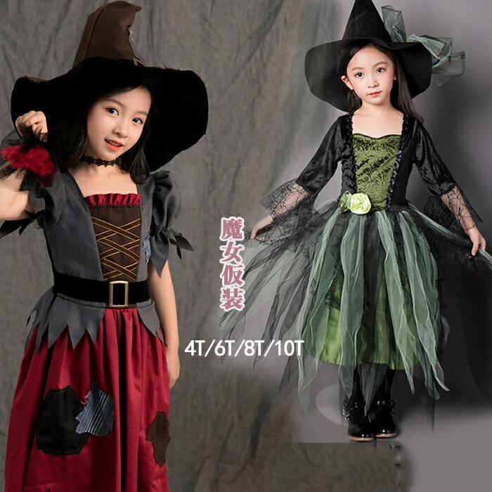 ハロウィン 衣装 子供 巫女 魔女 コスプレ 女の子 仮装 コスチューム ハロウィンパーティー ハロウイン イベント ハロウィーン 可愛い 魔女ハット お遊戯会 衣装セット 子供用 子どもドレス エンジェル ハロウィーン お誕生日プレゼントのサムネイル