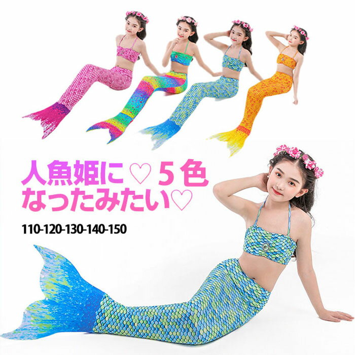 楽天市場】人魚 グッズの通販