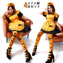 ハロウィン 仮装 大人 女性 ハロウィン コスプレ メイド服 可愛い メイド服 コスプレ かぼちゃ コウモリ エプロン カチューシャ かわいい レディース 大き...