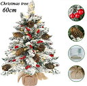 NX}Xc[  k NX}Xc[ 60cm LEDCgt ڂt ~jNX}Xc[ Christmas tree NX}X LEDC~l[V  I[igȂ c[ ͋CX ȒPȑgi   X v[g