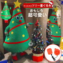 クリスマスツリー 着ぐるみ 大人用 ツリー きぐるみ 人形 かわいい 大きい おもしろ衣装 膨張式 空気充填 送風機 usb 変装 仮装 全身タイプ 電池式 クリスマスコスプレ 衣装 サンタ コスプレ レディース メンズ クリスマス会 パーティー 仮装の商品画像