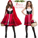 2点セット サンタ コスプレ セクシー マント クリスマス 衣装 サンタクロース コスチューム パーティ サンタコス サンタコスプレ サンタ衣装 サンタコスチュ...