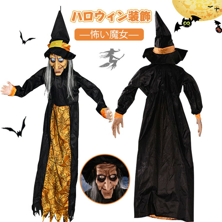 楽天市場】魔女 人形の通販 楽天市場】魔女 人形の通販
