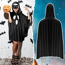 ハロウィン 衣装 ゴースト マント コスプレ衣装 子供用 かぼちゃ 幽霊 ゲームプレイ コスチューム フード付き キッズ 演出道具 神秘感 Halloween キッズ レディース クリスマス パーティー 成人 学園祭 家族 演劇 学園祭