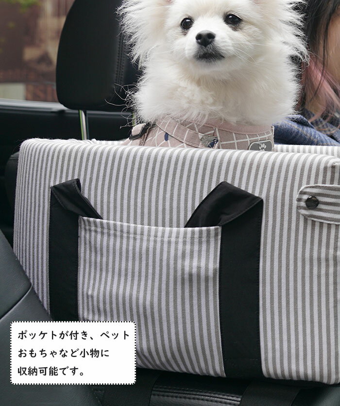 愛犬とのドライブを快適に ペット用ドライブボックス 車用ペットシート カーシート ドライブボックス 折り畳み式カバー 飛び出し防止 ペットボックス 車載 ペット 洗濯可 飛び出し防止ベルト 小型犬 猫 うさぎ 多用途 車の座席の汚れ防止 簡単装着 持ち運び ペット用品 ... 愛犬とのドライブを快適に ペット用ドライブボックス 車用ペットシート カーシート ドライブボックス 折り畳み式カバー 飛び出し防止 ペットボックス 車載 ペット 洗濯可 飛び出し防止ベルト 小型犬 猫 うさぎ 多用途 車の座席の汚れ防止 簡単装着 持ち運び ペット用品 ...