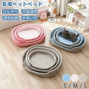 ペットベッド 接触冷感 夏用ペットベッド ひんやり 冷感 冷却 マット シート クッション 猫ベッド 室内 小型犬 中型犬 猫 犬 夏用 S M L ペットソファー 夏 休憩所 かわいい 寝床 通気抜群 うさぎ 四季通用 暑さ対策 熱中症対策グッズ 洗える 水洗い ペット(4)