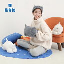 抱き枕 クッション 枕 猫の爪 ぬいぐるみ 猫モチーフ 暖かい手 かわいい 携帯枕 車用枕 車 枕 オフィス 自宅 ソファ 部屋 お昼寝や仮眠に 寝具 布団 寒...
