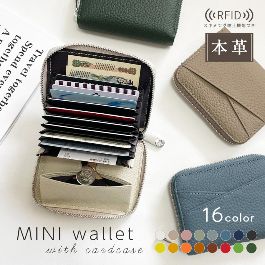 乐天商城 - 財布 レディース 二つ折り 小銭入れ ミニ メンズ コンパクト 小さい 小さめ お札折らない 使いやすい スキミング防止 本革 送料無料
