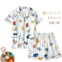 2点セット パジャマ レディース 前開き 襟あり 上下セット 半袖 ショートパンツ 綿 猫柄 ネコ 可愛い柄 ルームウェア セットアップ ナイトウェア 部屋着 ...
