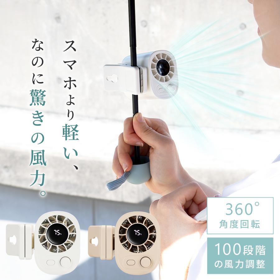 樂天商城 - クリップファン 扇風機 360°調節可能 小型 軽量 小型扇風機 日傘 傘 ハンディファン 大風量 パワフル コンパクト ベビーカー 卓上 リュック 腰掛け 抱っこ紐 夏