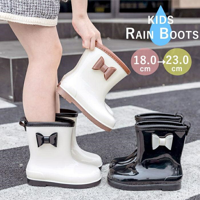 Rakuten - キッズ レインシューズ レインブーツ 長靴 雨具 子供 女の子 リボン 完全防水 防滑 長靴 軽量 滑りにくい