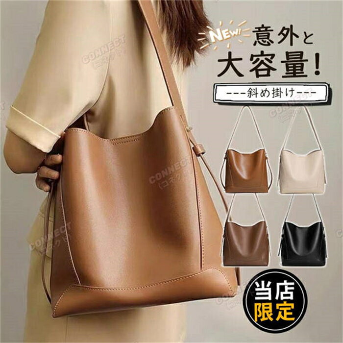 乐天商城 - 【クーポン利用で6%OFF】トートバッグ レディース バッグ 軽量 マザーズバッグ ハンドバッグ しっかり自立する ショルダーバッグ サイズ 大きめ 多収納 カジュアル ポケット 無地 ファスナーで閉まる 軽くて大容量 おしゃれ かわいい シンプル 通勤バッグ 通勤用