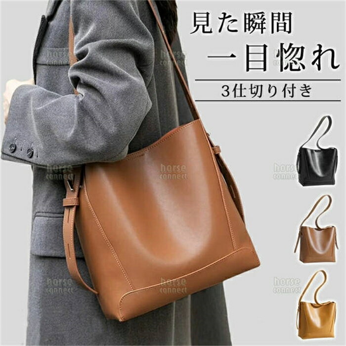 乐天商城 - トートバッグ レディース バッグ 軽量 マザーズバッグ ハンドバッグ しっかり自立する ショルダーバッグ サイズ 大きめ 多収納 カジュアル ポケット 無地 ファスナーで閉まる 軽くて大容量 おしゃれ かわいい シンプル 通勤バッグ 通勤用