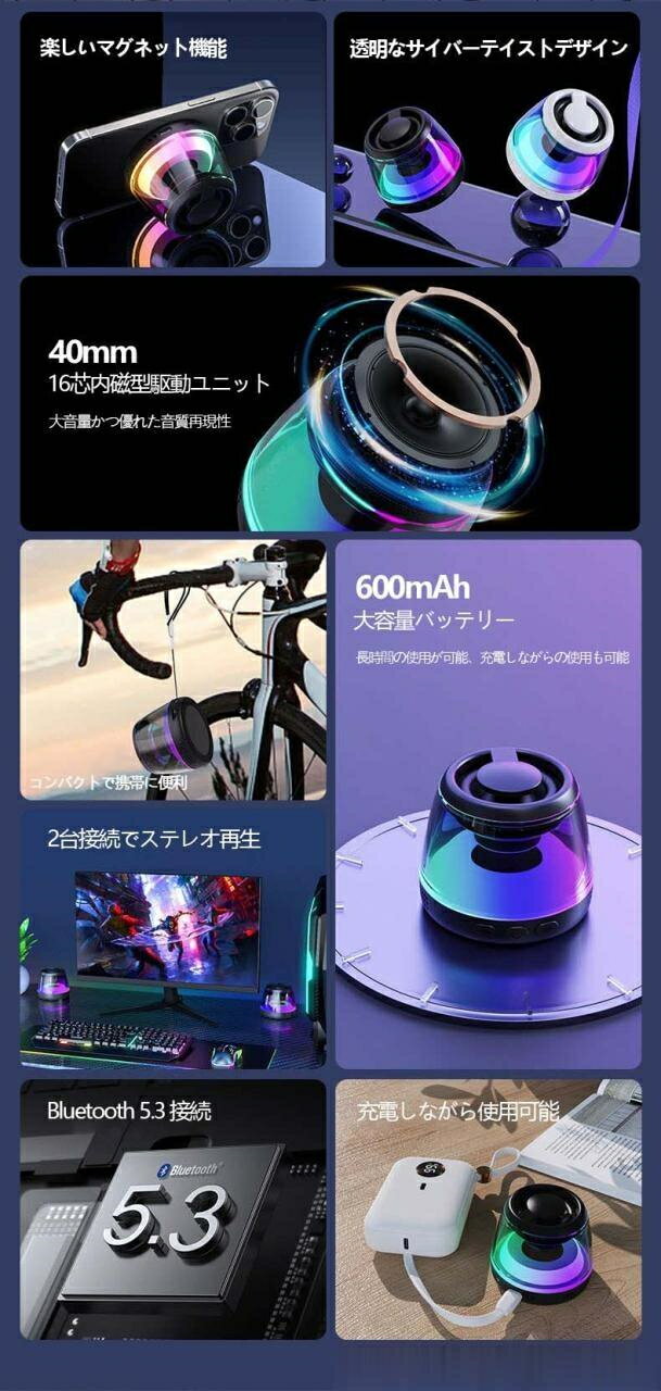 最新作 スピーカー bluetooth 小型 高音質 マグネット式 多機能 スマホスタンドiPhone Android お風呂 ワイヤレス ミニスピーカー ギフトアイデア 強力マグネット搭載 防水 自宅 オフィス 旅行 冷蔵庫 作業台 車 金属面用