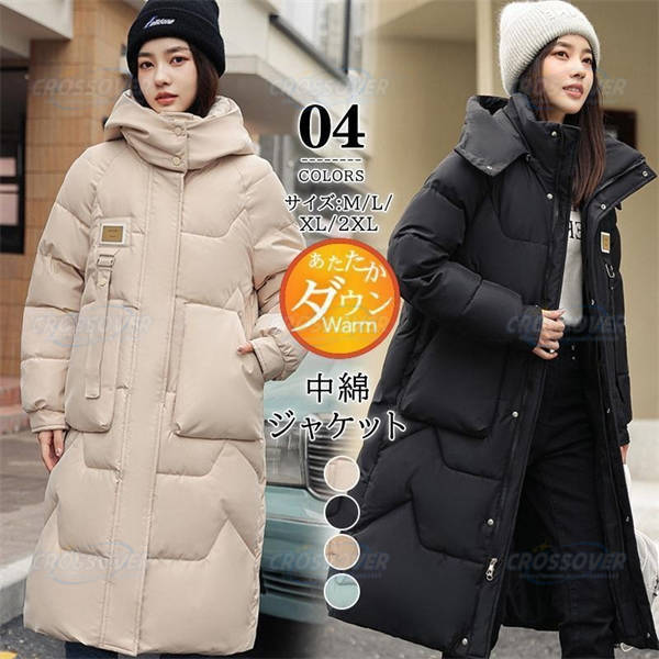 乐天商城 - 中綿コート コート レディース 冬 長袖 中綿コート ロングコート コート フード付き 防寒着 ロング アウター アウター 30代 40代 50代 ジャケット ロング丈 ゆったり 大きいサイズ 体型カバー あったか 暖か 厚手 暖かい 防寒 無地 送料無料 プレゼント