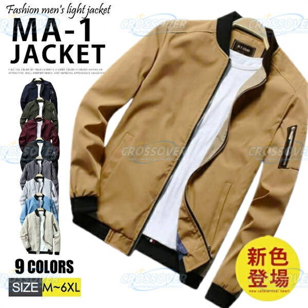 乐天商城 - メンズ ジャケット フライトジャケット ジャケット スタジャン ブルゾン メンズブルゾン ジップジャケット レディース アウター おしゃれ シンプル 春秋 薄手 ブラック ベージュ レッド オリーブ ネイビー ユニセックス