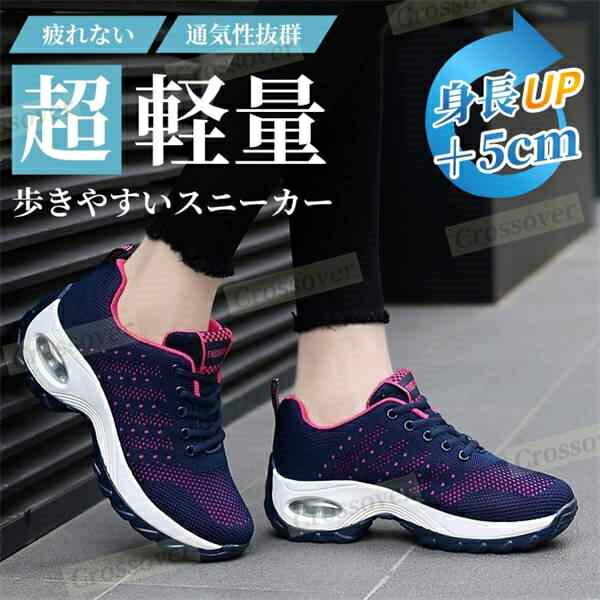 樂天商城 - スニーカー レディース スニーカー ランニングシューズ ウォーキングシューズ 幅広 運動靴 散歩 通勤 通気性 軽量 厚底 初心者 疲れない おしゃれ クッション 40代 50代 60代 普段履き 歩きやすい 運動 白 黒スポーツ エアクッション