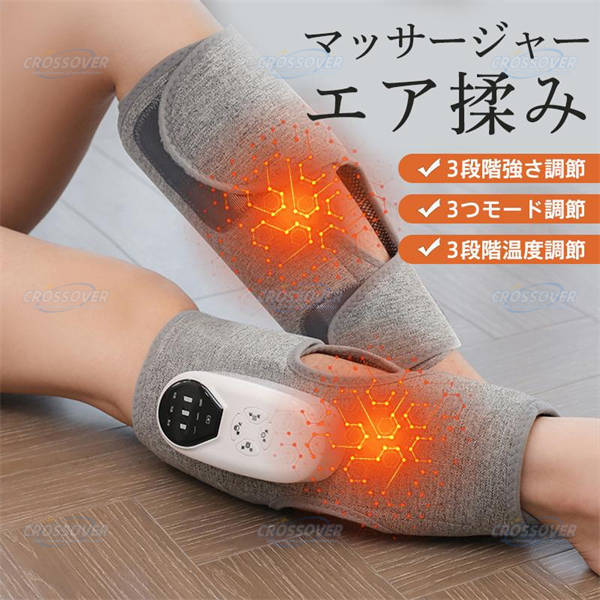 乐天商城 - フットマッサージャー マッサージ器 ふくらはぎ 3つのモード 温熱機能 強度調節 脚 だるさ 疲労回復 ストレス解消 家庭用 敬老の日