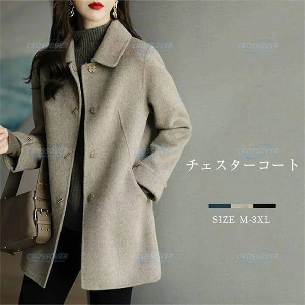 乐天商城 - トレンチコート レディース チエスターコート ショート丈 コート 羽織 アウター 春 秋 冬 コート ウール混 エレガント カジュアル 無地 体型カバー 暖かい ゆったり シンプル フォーマル 通勤 OL 秋冬 普段着