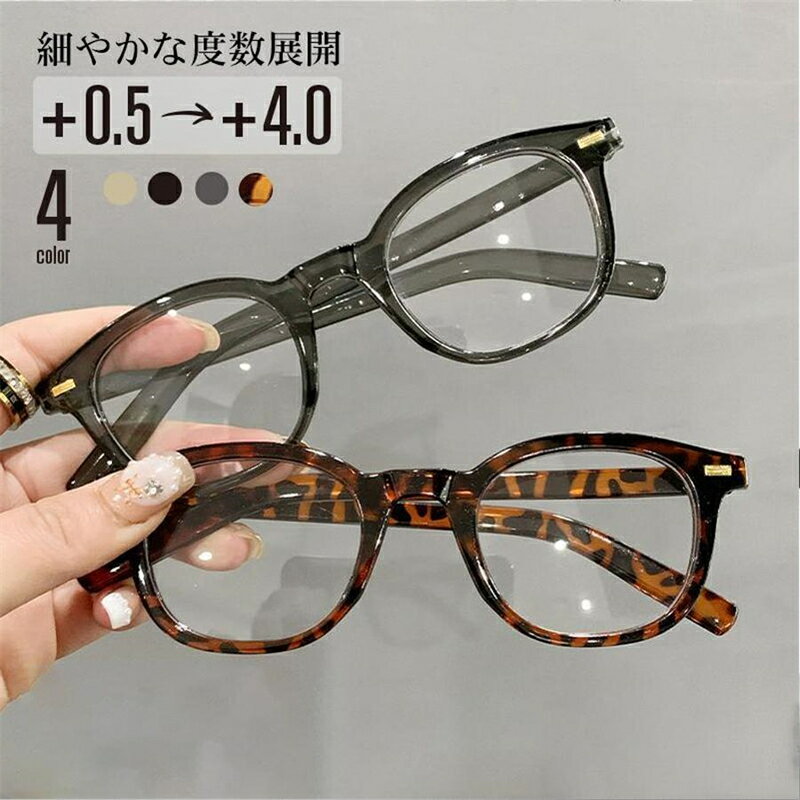 乐天商城 - 【クーポン利用で6%OFF】メガネ おしゃれ 度付き 近視 ブルーライトカット標準搭載 メガネ 度入りレンズ メガネ レディース メンズ 小顔効果 ファッショ ビジネス男性 送料無料