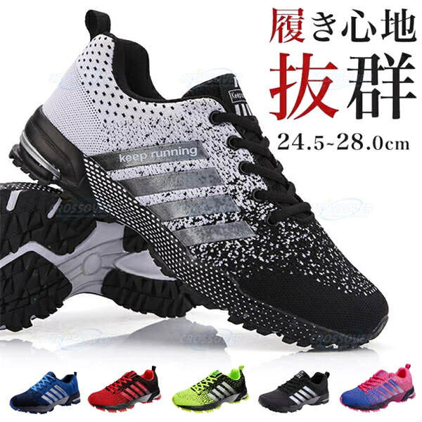 樂天商城 - スニーカー メンズ レディース 男女兼用 おしゃれ メッシュ 厚底 ウォーキングシューズ 靴 エアクッション 幅広 歩きやすい 中学生 シューズ スポーツシューズ カジュアル ウォーキング ジュニア 通勤 通学 弾力性 通気性 運動靴 疲れにくい 超軽量
