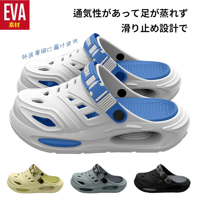 乐天商城 - サンダル サボサンダル エスニッ クサンダル クロックス 風 男女 兼用サンダル サボサンダル 2WAY 軽量 EVA素材 夏