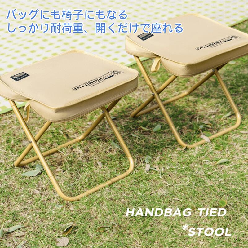 ＼ブラックフライデー最終日！／全品20％OFF＋ポイント5倍【折りたたみスツール 】ペンケース型折りた..