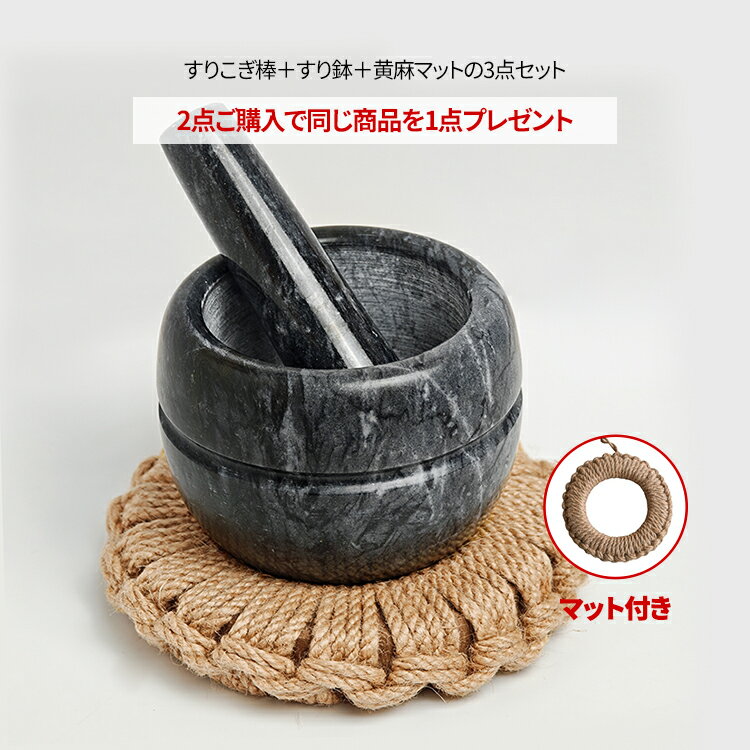 楽天市場】スパイス すり鉢 オリーブの通販 オリーブの木 1点もの 自然の中