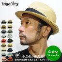 帽子 ハット 洗える 洗濯可能 UV メンズ レディース EdgeCity