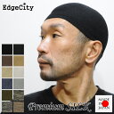 ニット帽 帽子 イスラムワッチ イスラム帽 イスラム シルク ニット帽 EdgeCity エッジシティー 日本製