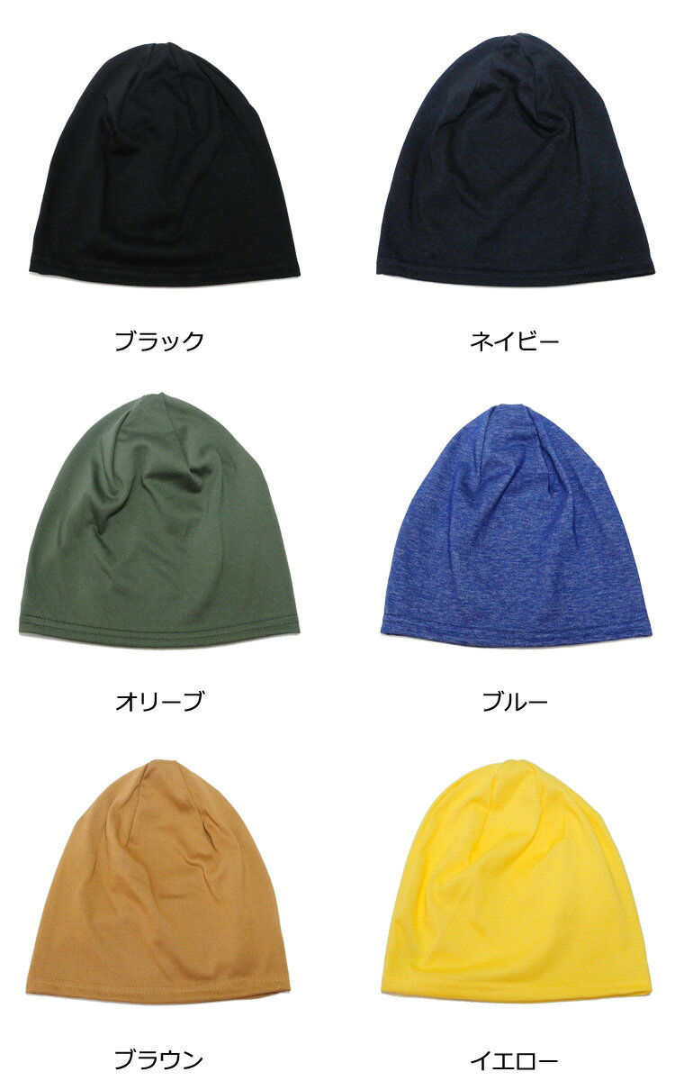 帽子 ニット帽 サマーニット帽 メンズ レディース 春夏用 Sサイズ Mサイズ Lサイズ...