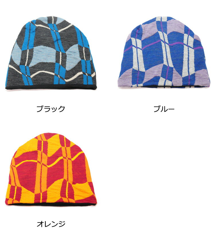 帽子 ニット帽 ネックウォーマー 綿 深い ルーズ EdgeCity エッジシティー 日本製