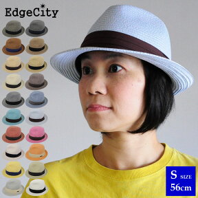 帽子 麦わら帽子 レディース ハット ストローハット 小さいサイズ 中折れハット 日よけ 紫外線 エッジシティ EdgeCity