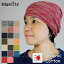 医療用帽子 夏用 女性 ニット帽 オーガニックコットン 綿 EdgeCity エッジシティー 日本製