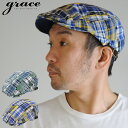 帽子 ハンチング チェック 春 夏 グレース grace hats