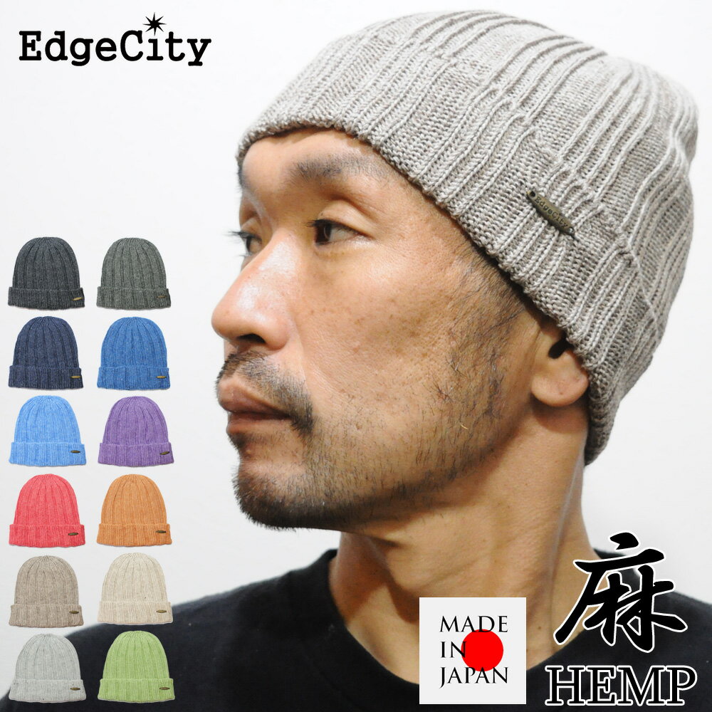 ޡ˥å˹˥å˹󥺥ǥղإץåƥEdgeCity